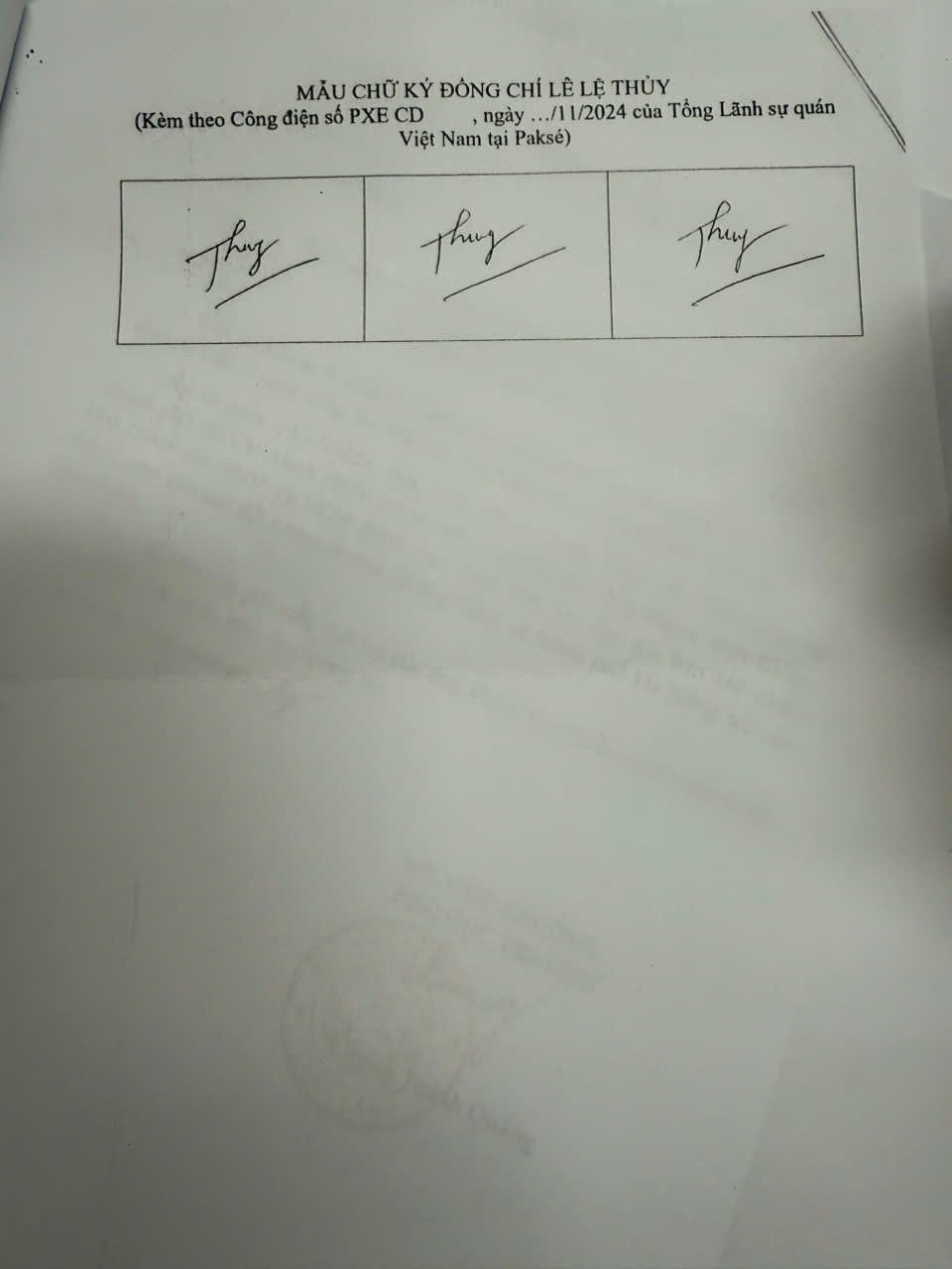 Thông báo chữ ký lãnh sự của đồng chí Lê Lệ Thuỷ, Lãnh sự, Tổng Lãnh sự quán Việt Nam tại Pakse, Lào